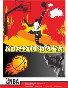 员塞尔吉
