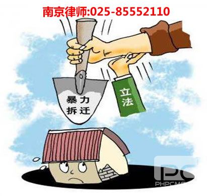 南京律师,kaiyun咨询电话:15900018040
